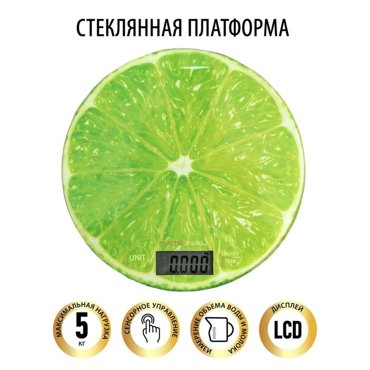 Весы кухонные National NB-BS1106K электронные стекло до 5 кг 590₽