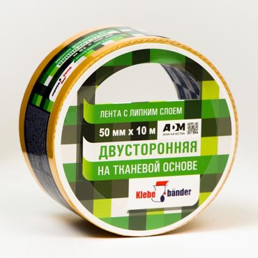 Двусторонняя лента Klebebnder 50мм10м тканевая 125₽