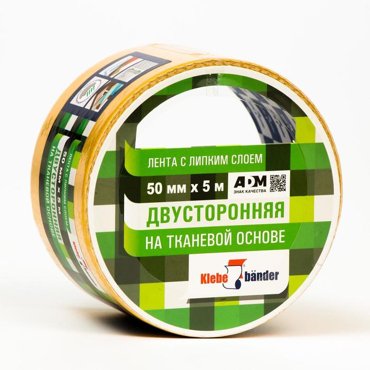 Двусторонняя лента Klebebnder 50мм5м тканевая 74₽