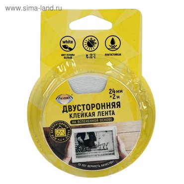 Двусторонняя вспененная лента Aviora сплошная 24 мм 2 м 59₽