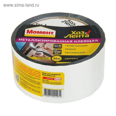 Лента Момент 50 м 48 мм металлизированная 337₽
