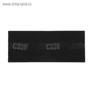 Сетка абразивная ТУНДРА водостойкая корунд 115 х 280 мм Р220 10 шт 159₽