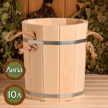 Запарник из липы 10 л ручка-веревка 1376₽