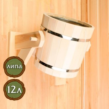 Обливное устройство из липы 12л нержавеющая вставка Добропаровъ 4299₽