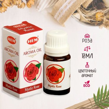 Аромамасло HEM 10 мл mystic rose 106₽