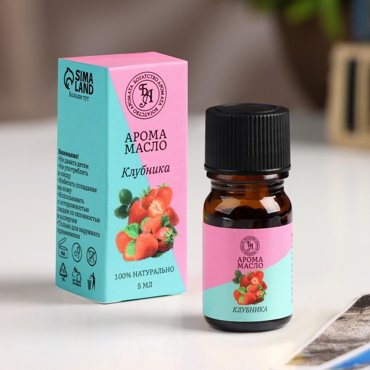 Аромамасло Queen Fair 5 мл Клубника 33₽