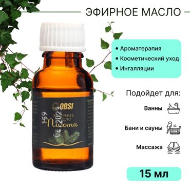 Эфирное масло OBSI водорастворимое пихта 15 мл 39₽