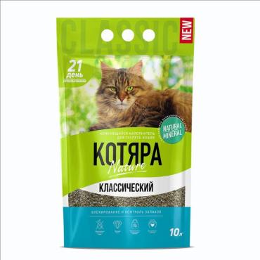 Наполнитель минеральный комкующийся Котяра классический 10 л 298₽