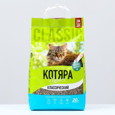 Наполнитель минеральный комкующийся Котяра классический 20 л 398₽