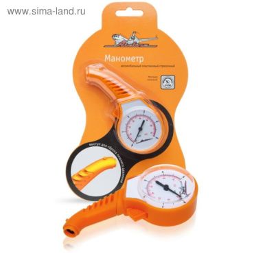 Манометр стрелочный пластиковый 5 АТМ APR-M-05 181₽