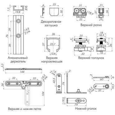 Складная система FOLDING40 3745₽