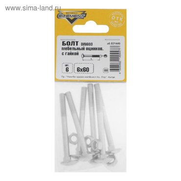 Болт мебельный Element DIN603 6х60 мм с гайкой оцинкованный на блистере 6 шт 52₽