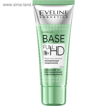 База под макияж Eveline Base Full HD Маскирующая покраснения 30 мл 267₽