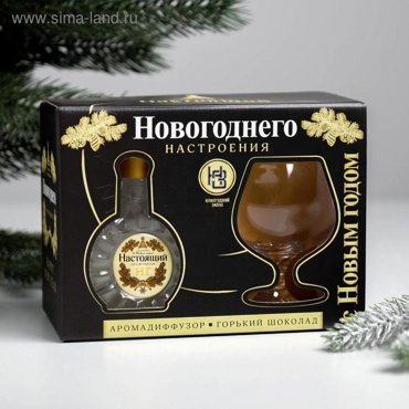Аромадиффузор Новогоднего настроения аромат шоколада 699₽