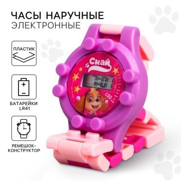 Часы наручные лего с ремешком-конструктором 206₽