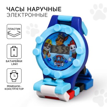 Щенячий патруль Часы наручные лего Щенячий патруль с ремешком-конструктором PAW PATROL 155₽