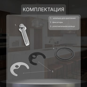 Смеситель для кухни ZEIN ZC2021 кран-букса латунь 12 без подводки хром 540₽