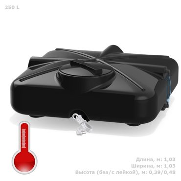 Бак для душа 250 л с подогревом с лейкой и уровнемером Роса 11538₽