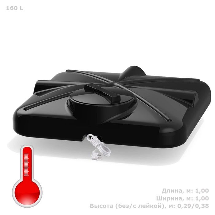 Бак для душа 160 л с подогревом с лейкой Роса 10358₽