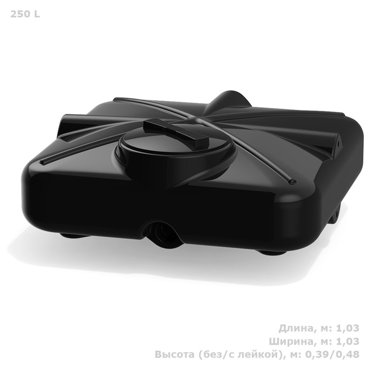 Бак для душа 250 л с лейкой Роса 8892₽