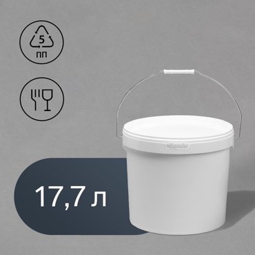 Бак-ведро пищевой 177 л с крышкой белый 409₽