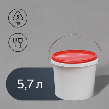 Бак-ведро пищевой 57 л с крышкой белый 135₽