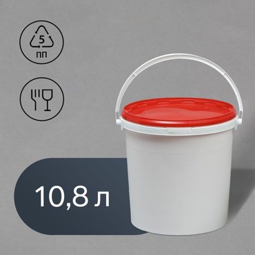 Бак-ведро пищевой Для солений 108 л с герметичной крышкой 190₽