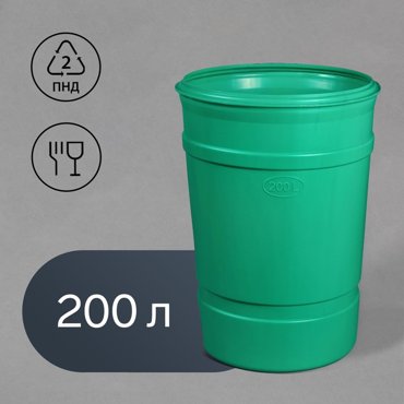 Бочка-бак пищевая Помощник 200 л горловина 59 см без крышки МИКС 2750₽