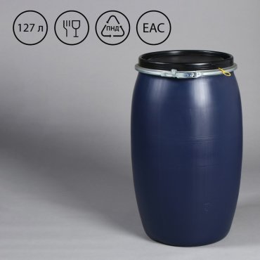 Бочка пищевая 127 л с крышкой синяя Оpen Top 2900₽