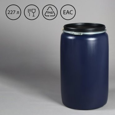 Бочка пищевая Оpen Top Drums 227 л с крышкой нештабелируемая 4675₽