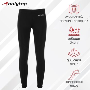 Лосины ONLYTOP беговые мужские цвет чёрный размер 50 2244₽