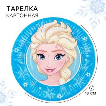 Тарелка бумажная С Днем Рождения Холодное сердце 10₽