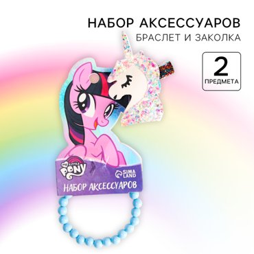 Набор аксессуаров заколка и браслет Искокрка My Little Pony 2 шт 75₽
