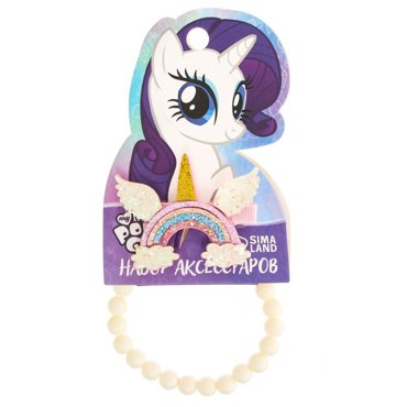 Набор аксессуаров зажим и браслет Рарити My Little Pony 49₽