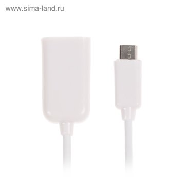 Кабель LuazON SSV-001 micro USB - OTG USB 15 см белый 22₽
