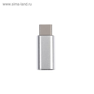 Переходник LuazON LE-017 с Lightning на Type-C 1 шт серебристый 69₽