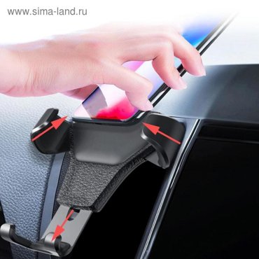 Держатель телефона Cartage в дефлектор самозажимной захват 6-95 см черный 159₽