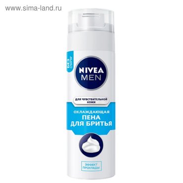 Пена для бритья Nivea Men Охлаждающая для чувствительной кожи 200 мл 297₽