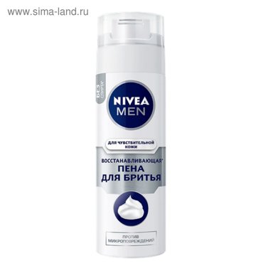 Пена для бритья Nivea Men Восстанавливающая для чувствительной кожи 200 мл 297₽