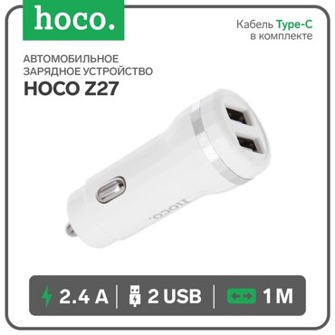 Автомобильное зарядное устройство Hoco Z27 2 USB - 24 А кабель Type-C 1 м белый 369₽