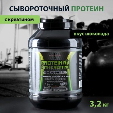 Протеин Junior Athlete 1 с креатином шоколад спортивное питание 32 кг 2175₽