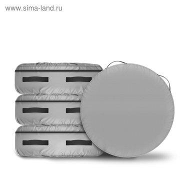 Чехлы для хранения колес автомобилей класса Компактный крооссовер R16-18 оксфорд 240 серый Tba 4210₽