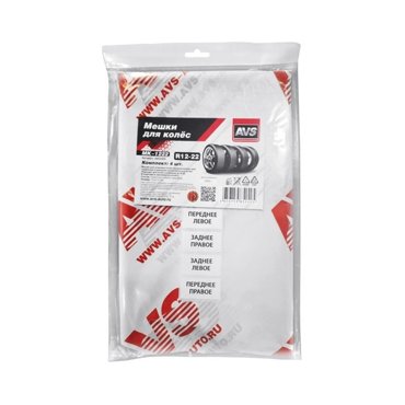 Мешки для хранения колес AVS MK 1222 R22 115 х 115 см набор 4 шт 119₽