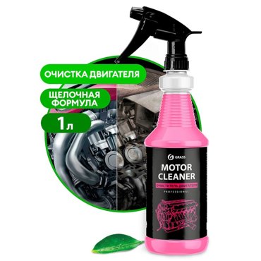 Очиститель двигателя Grass Motor Cleaner 1 л триггер 369₽