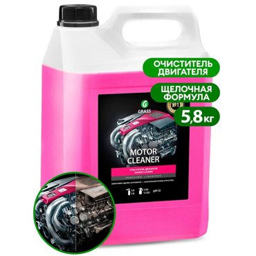Очиститель двигателя Grass Motor Cleaner 5 л 825₽