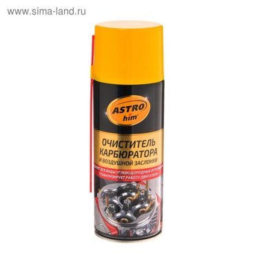 Очиститель карбюратора Astrohim 520 мл аэрозоль АС - 1415 289₽