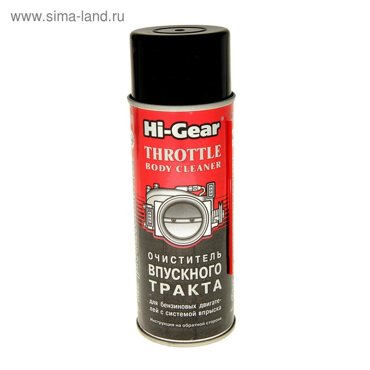 Очиститель впускного тракта HI-GEAR для бензиновых двигателей аэрозоль 312 г 1098₽