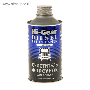 Очиститель форсунок дизельных ДВС HI-GEAR на 80 л 325 мл 980₽