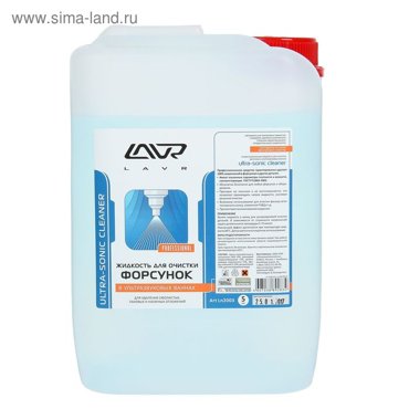 Очиститель форсунок LAVR в ультразвуковых ваннах Ultra-Sonic Cleaner 5 л Ln2003 3571₽