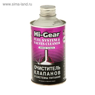 Очиститель топливной системы и клапанов HI-GEAR на 60 л 325 мл 1022₽